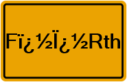 Grundbuchauszug Fï¿½Ï¿½Rth