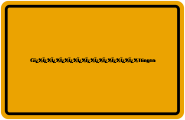 Grundbuchauszug Gï¿½Ï¿½Ï¿½Ï¿½Ï¿½Ï¿½Ï¿½Ï¿½Ï¿½Ï¿½Ï¿½Ï¿½Ttingen
